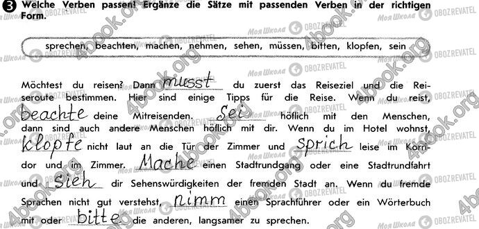 ГДЗ Немецкий язык 10 класс страница Стр81 Впр3